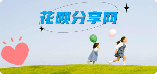 清远信用卡商家平台☀️诚信信用卡24小时在线接单 - 黄石信用卡